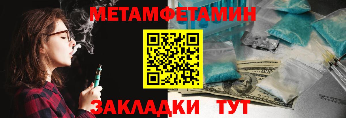 АМФ 98% Миасс