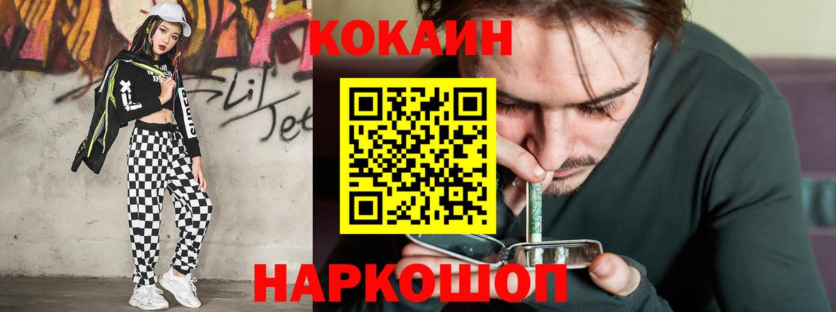 Лсд 25  Миасс  А ПВП СК кристаллы  Меф МЯУ МЯУ   Вход с VPN  Бошки Шишки  Гашиш 