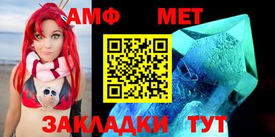 дмт Кандалакша