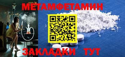 дмт Камышлов