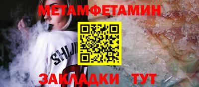 дмт Кандалакша