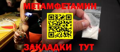 Альфа ПВП Канаш
