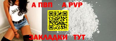 дмт Кандалакша