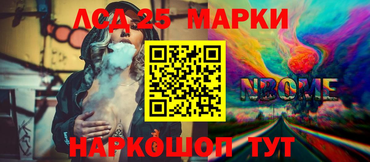 мега рабочий сайт  ЛСД экстази ecstasy  Вход с VPN  Миасс 