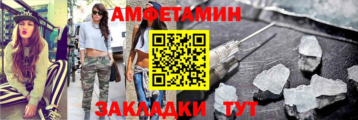 Alpha PVP Миасс