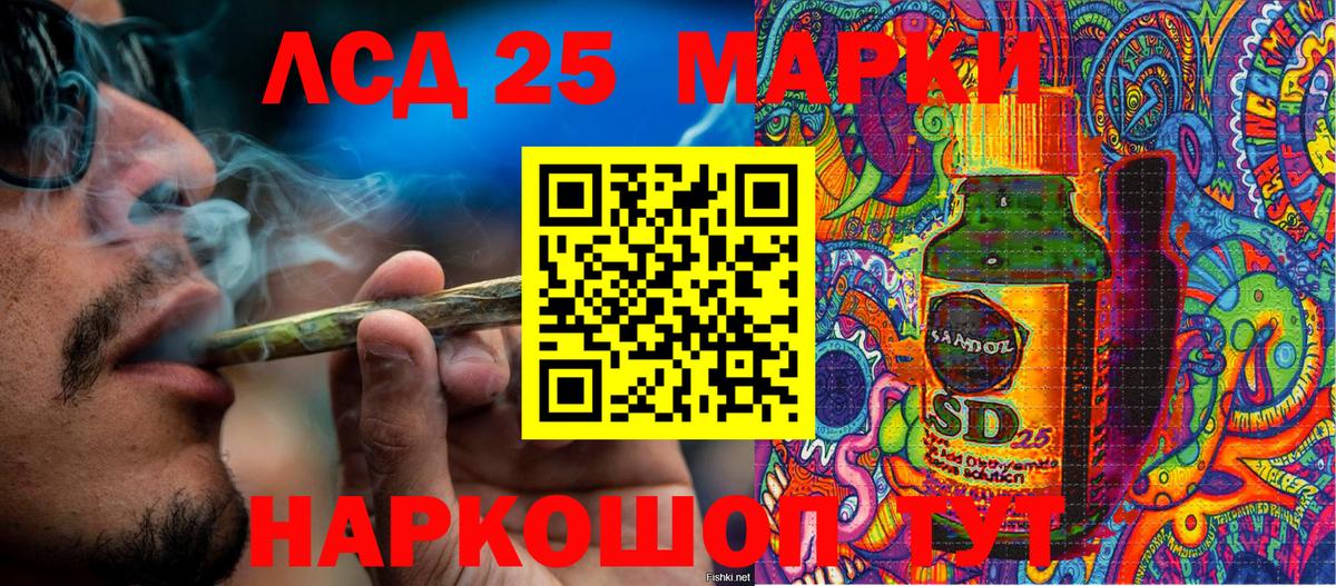 Марки N-bome 1500мкг Миасс