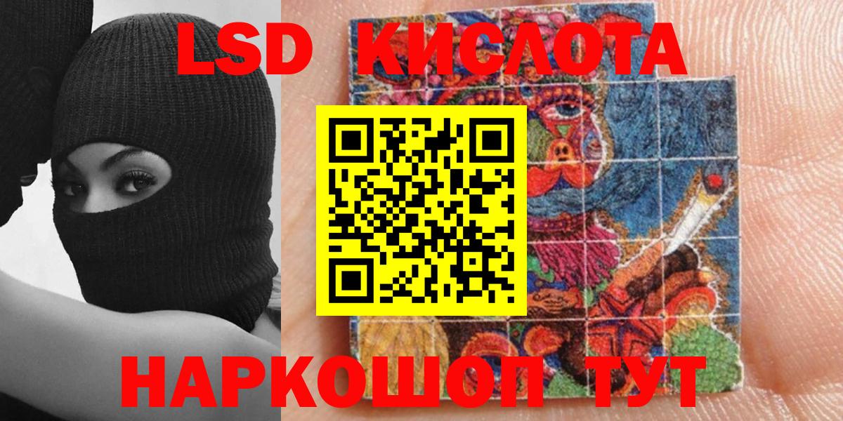 Марки 25I-NBOMe  цены   Вход с VPN  Миасс  Наркотические марки 1500мкг 