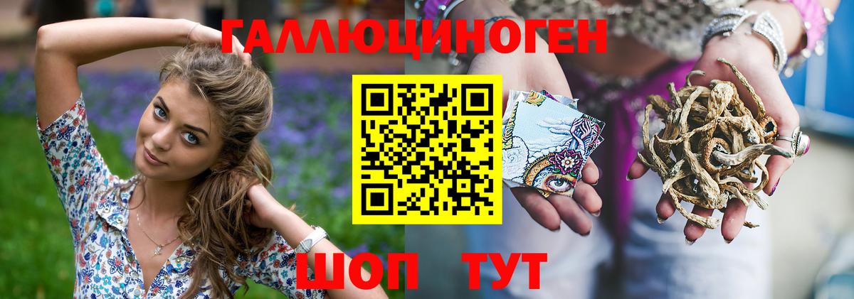 Миасс  магазин  наркотиков  Вход с VPN  Галлюциногенные грибы мицелий 